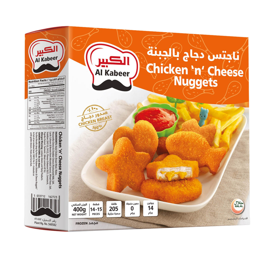 Al Kabeer Chicken Cheese Nuggets 400 g