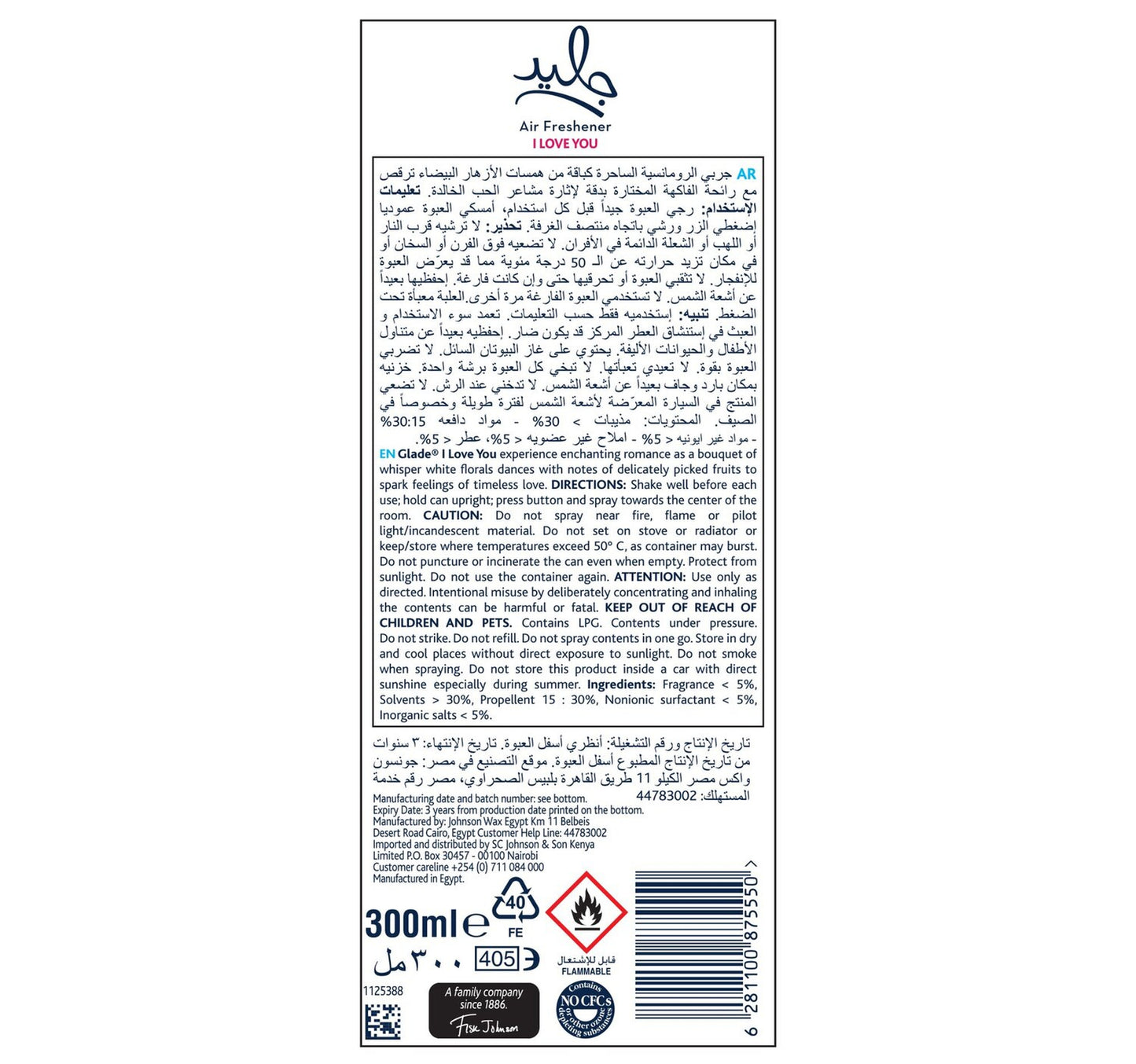 Glade I Love You Air Freshener 300 ml