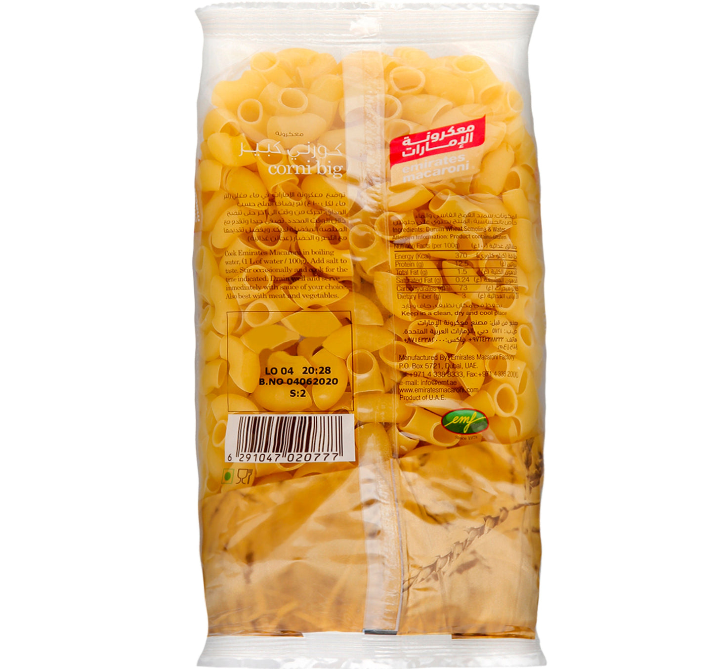 Emirates Macaroni Corni Big 400 g