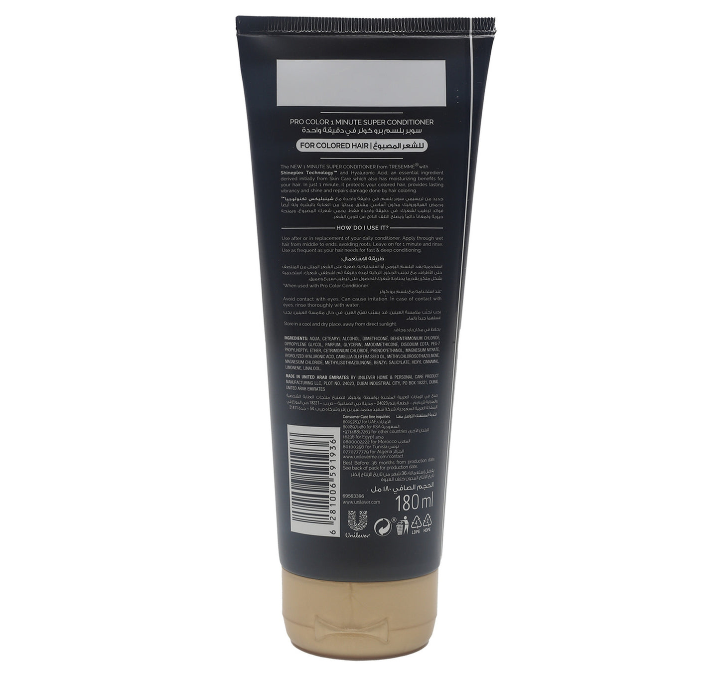 TRESemme Pro Color Super Conditioner 180 ml