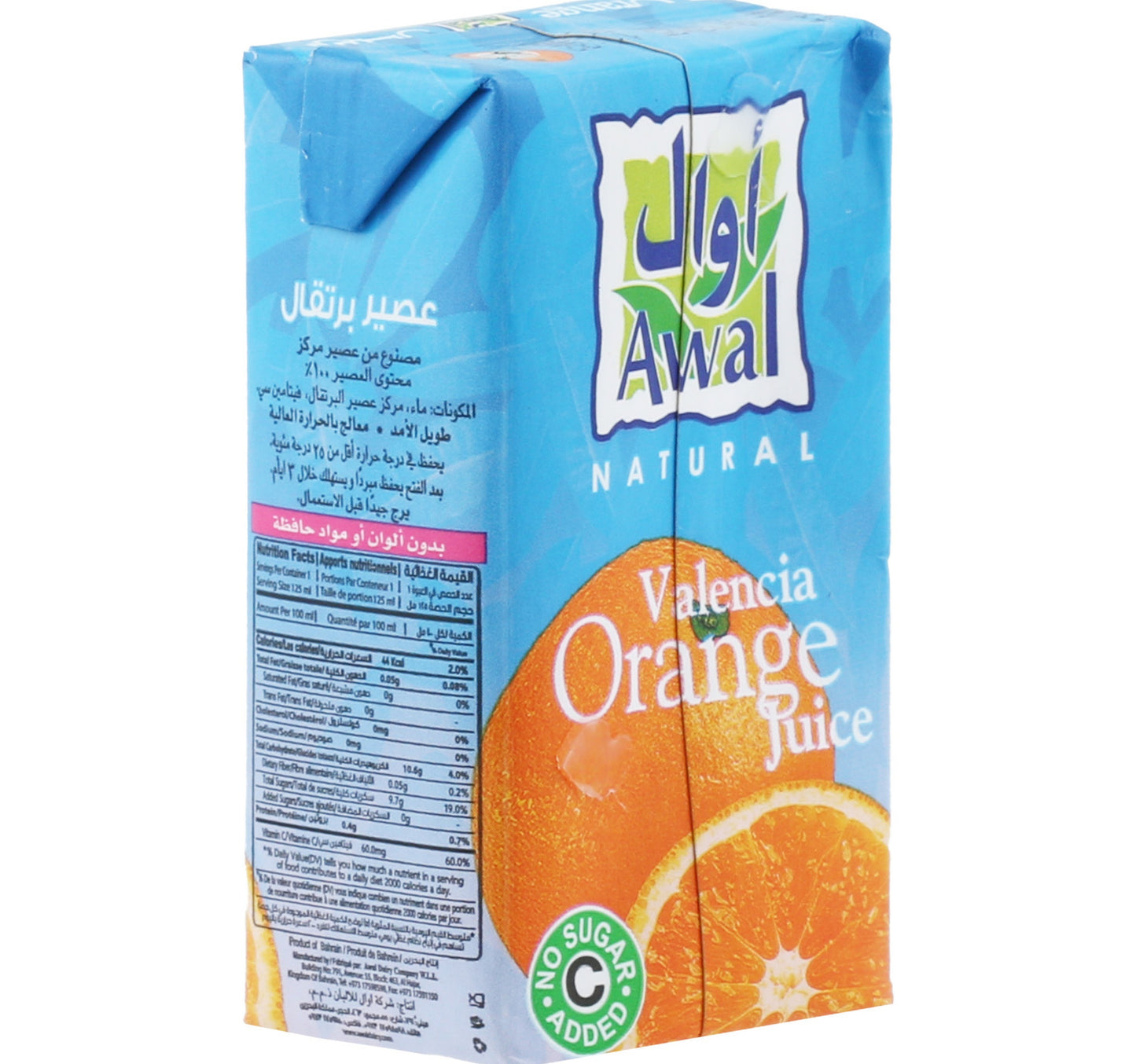 Awal Valencia Orange Juice 125 ml