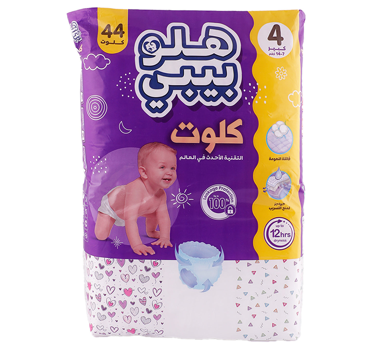 Hello Baby Diaper Pants Size 4 Large 7-14 kg 44 pcs