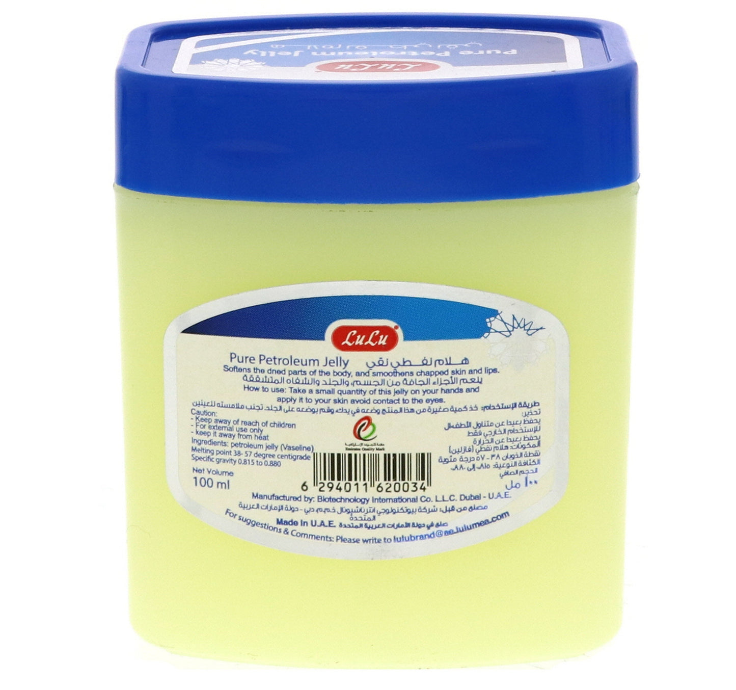 LuLu Pure Petroleum Jelly 100 ml