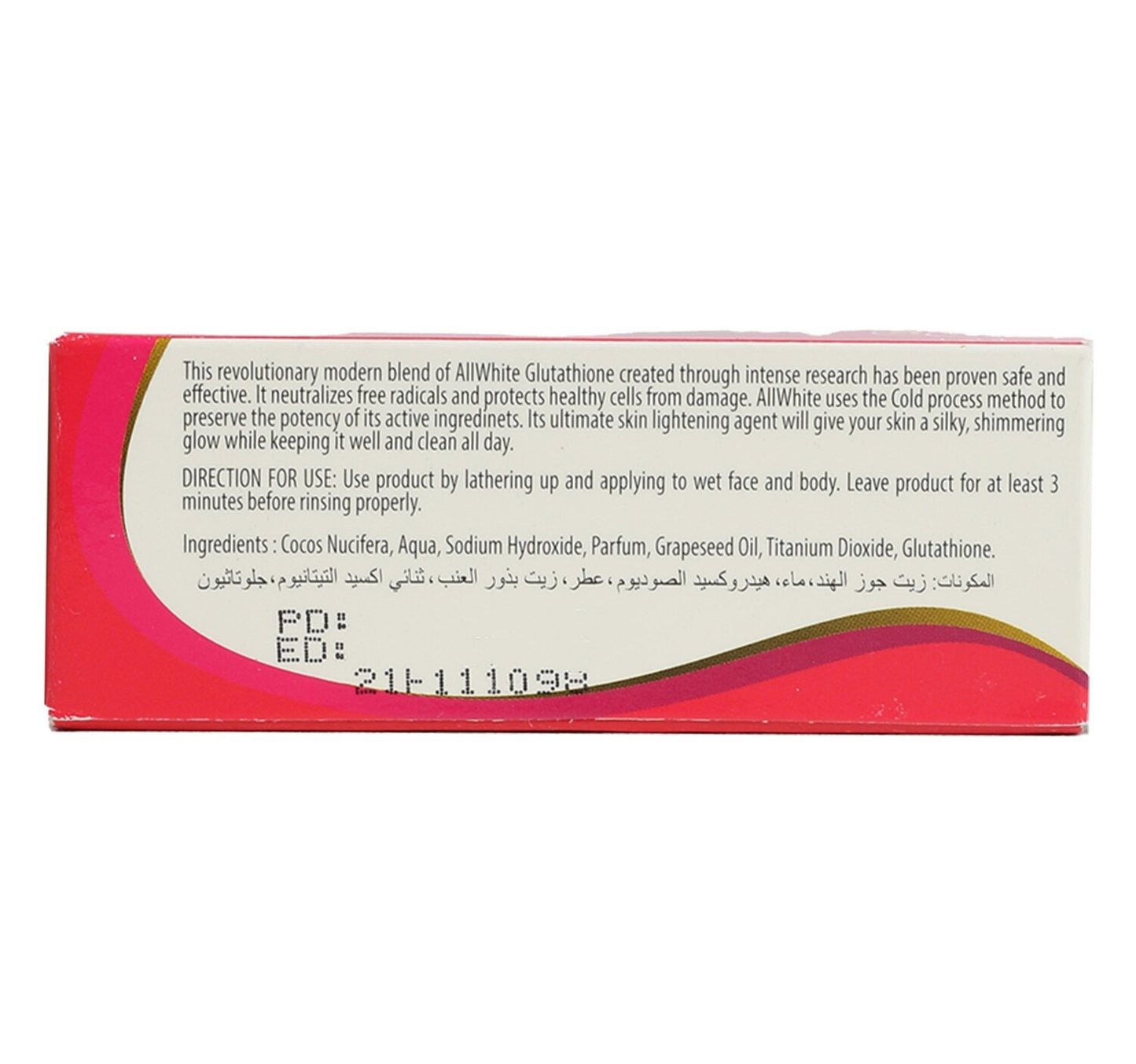 All White Glutathione Herbal Lightening Soap 135 g