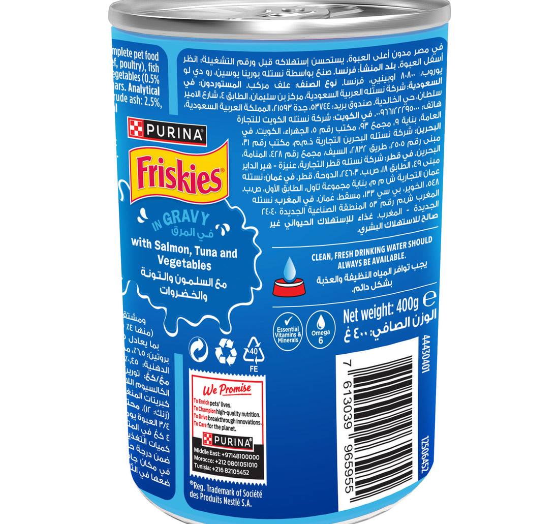 Purina Friskies Salmon, Tuna And Vegetables In Gravy Wet Cat Food 400 g