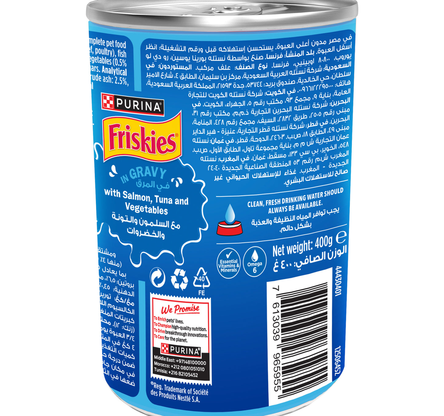 Purina Friskies Salmon, Tuna And Vegetables In Gravy Wet Cat Food 400 g