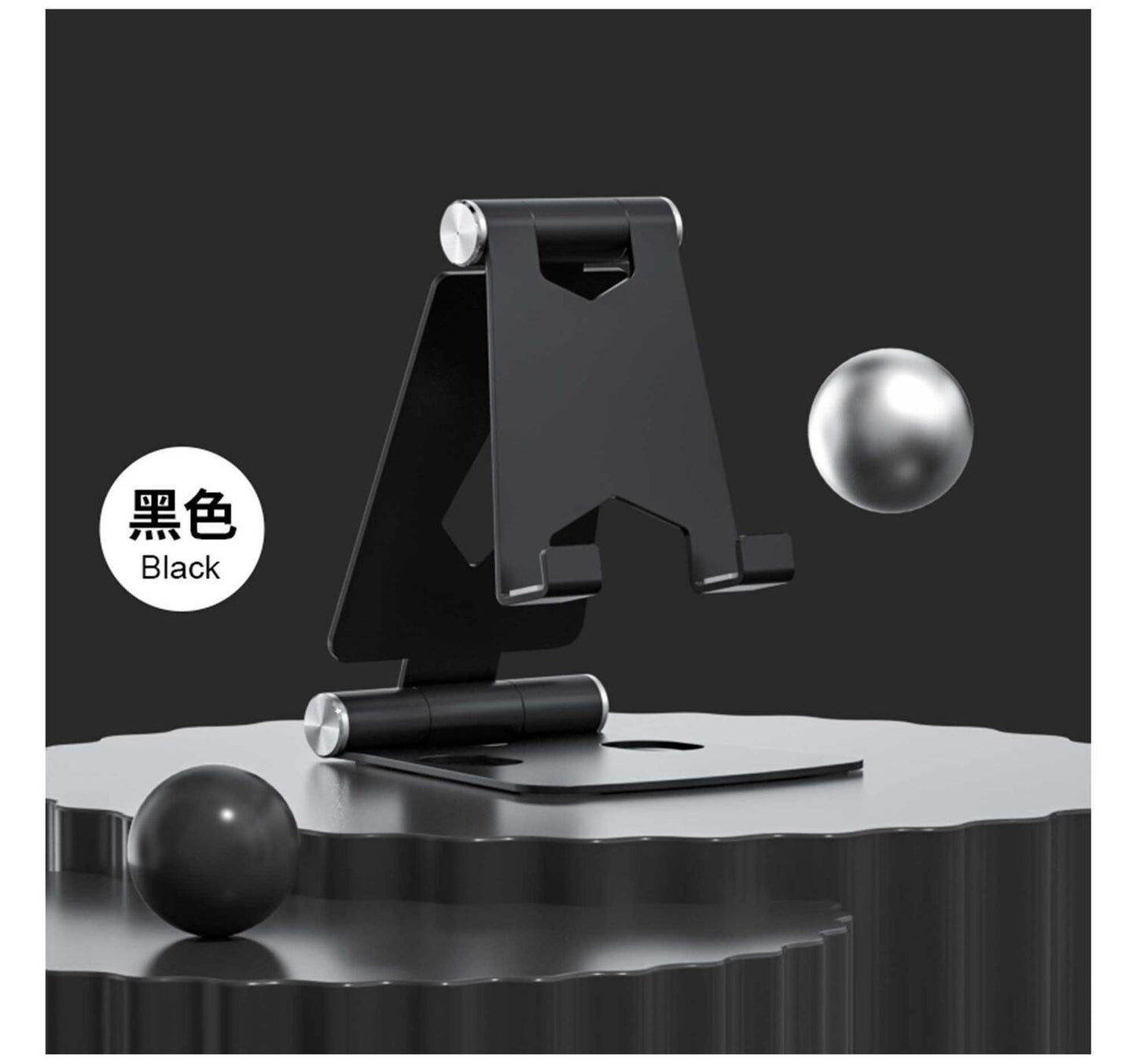 Universal Mobile Holder UN-MH20