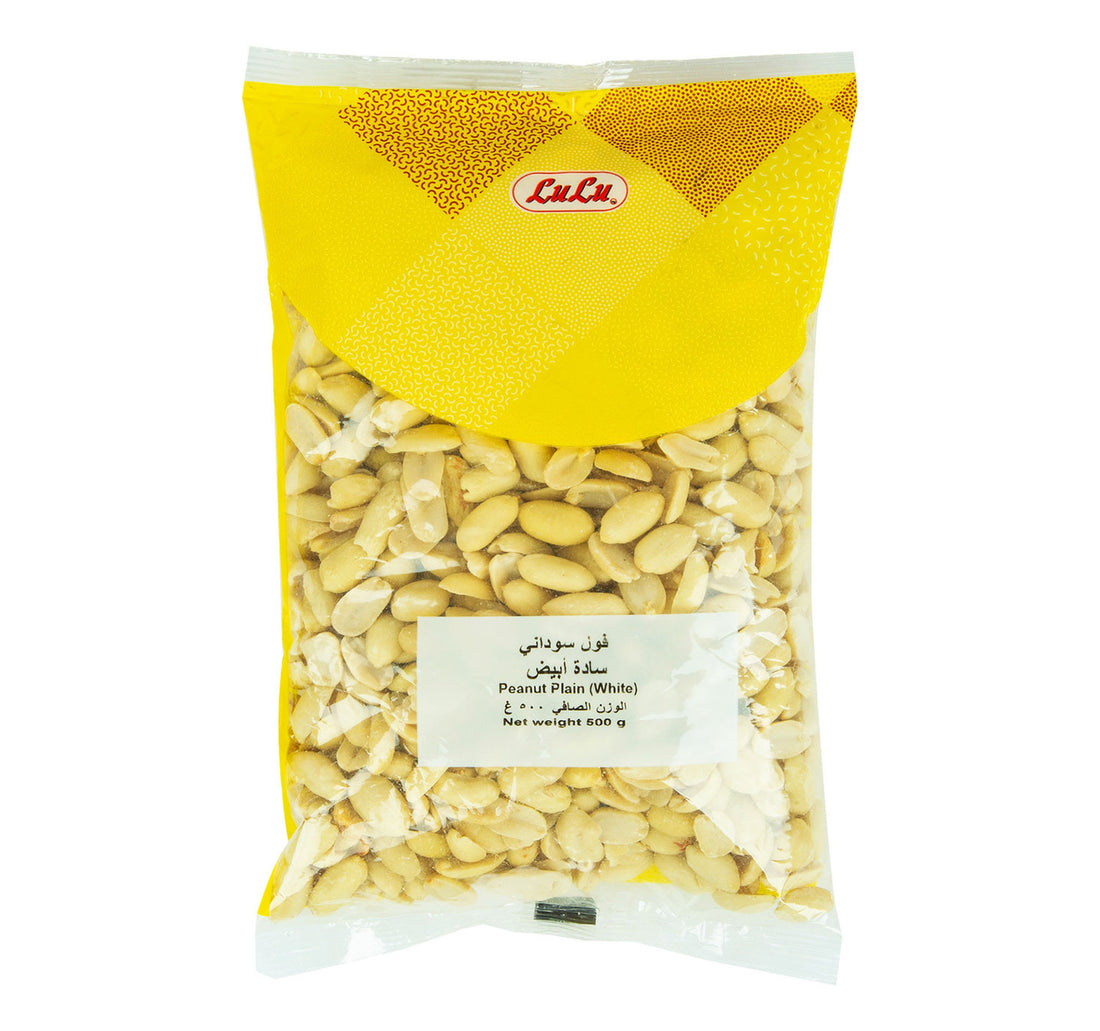 فول سوداني سادة من لولو (أبيض) 500 غرام