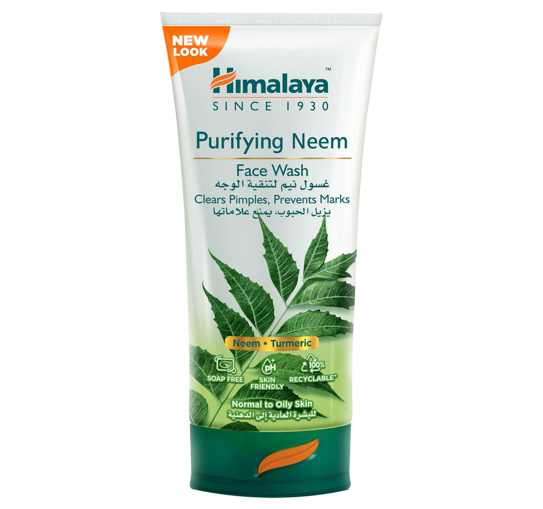 غسول الوجه المنقي بزيت النيم من هيمالايا 150 مل