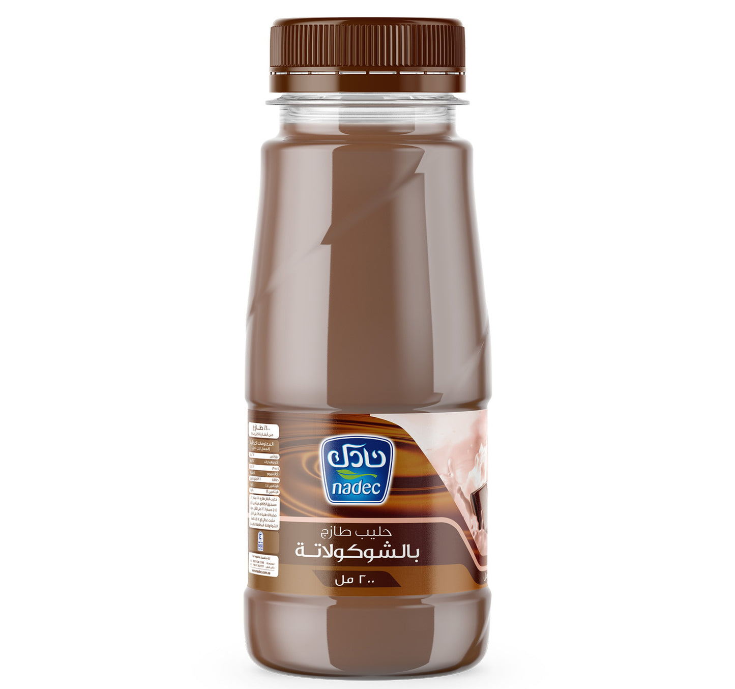 Nadec Fresh Milk Chocolate 200 ml