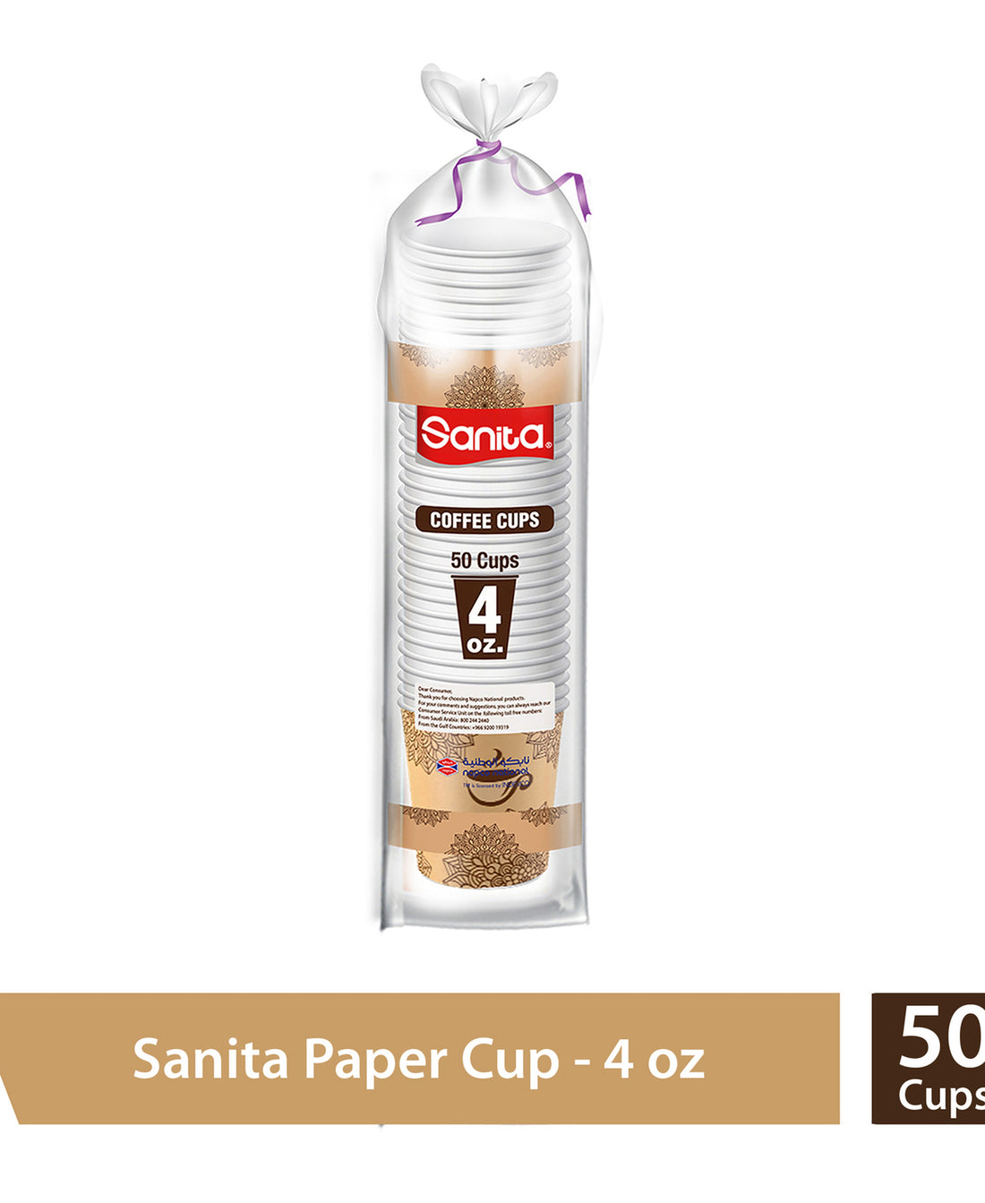 Sanita Paper Cups Size 4oz 50pcs