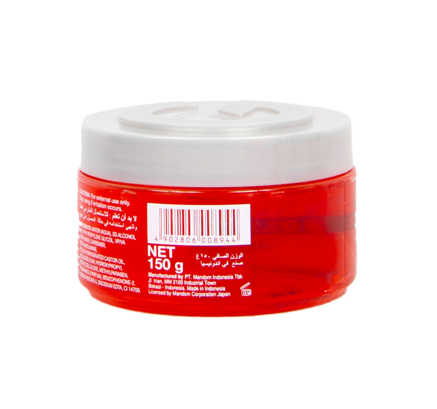 Gatsby Hair Gel Water Gloss Hyper Solid 150 g