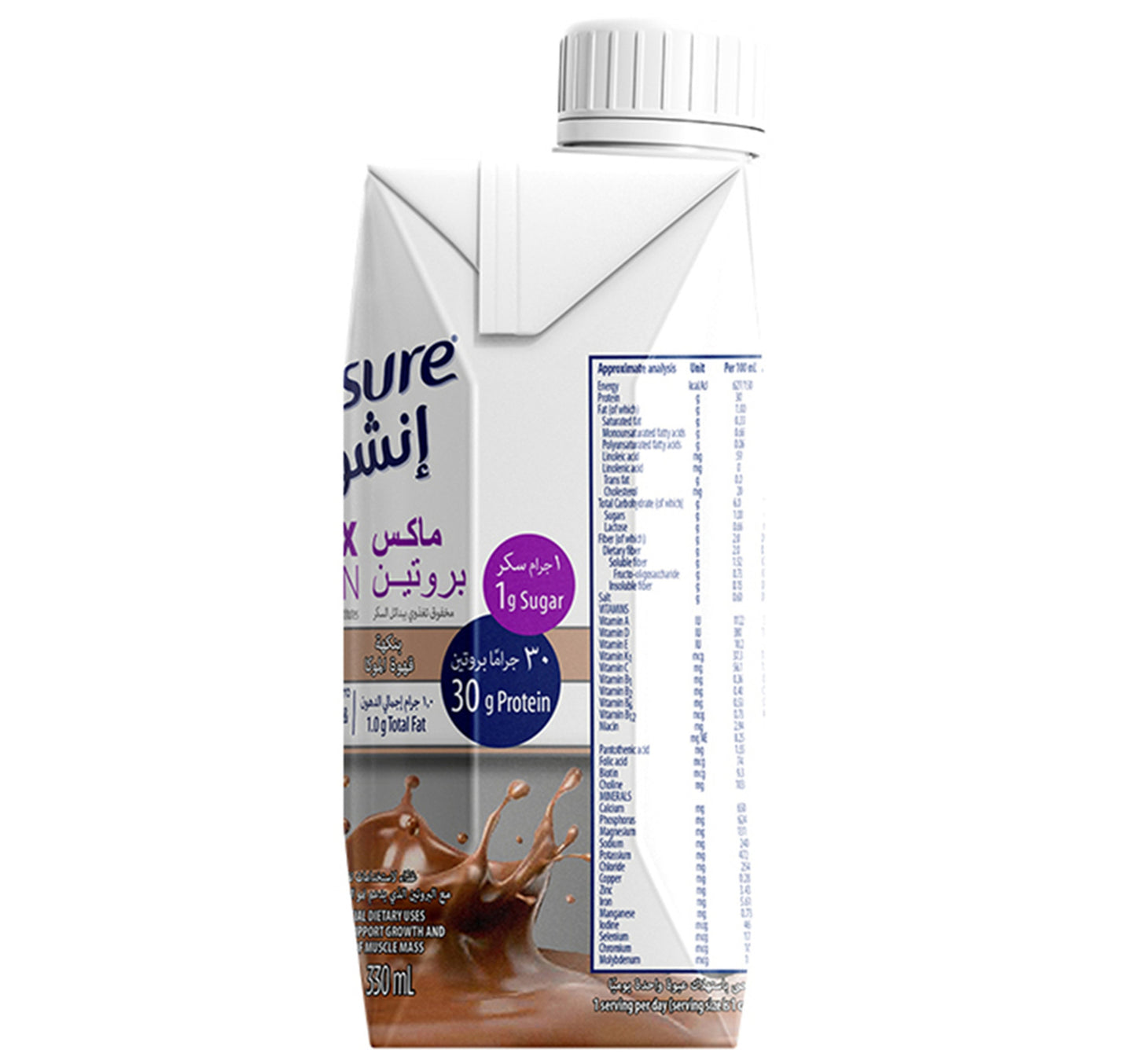 Ensure Max Protein Nutritional Shake Mocha 330 ml
