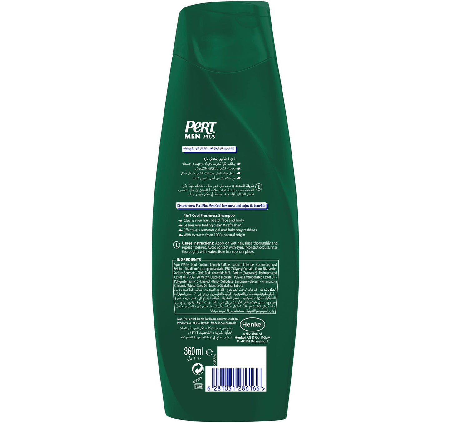 Pert Plus Men 4in1 Deep Cleansing Shampoo Caffeine & Charcoal 360 ml