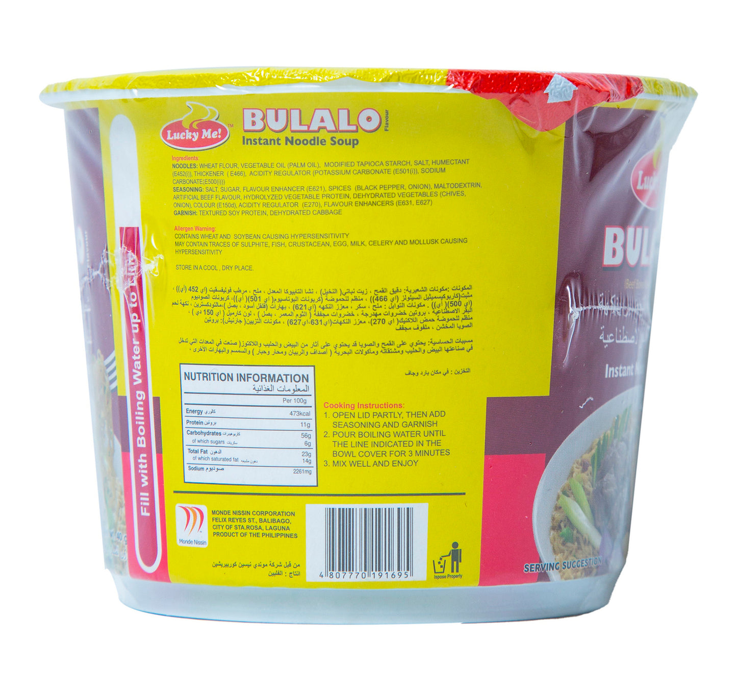 Lucky Me Bulalo Instant Noodle Soup 40 g