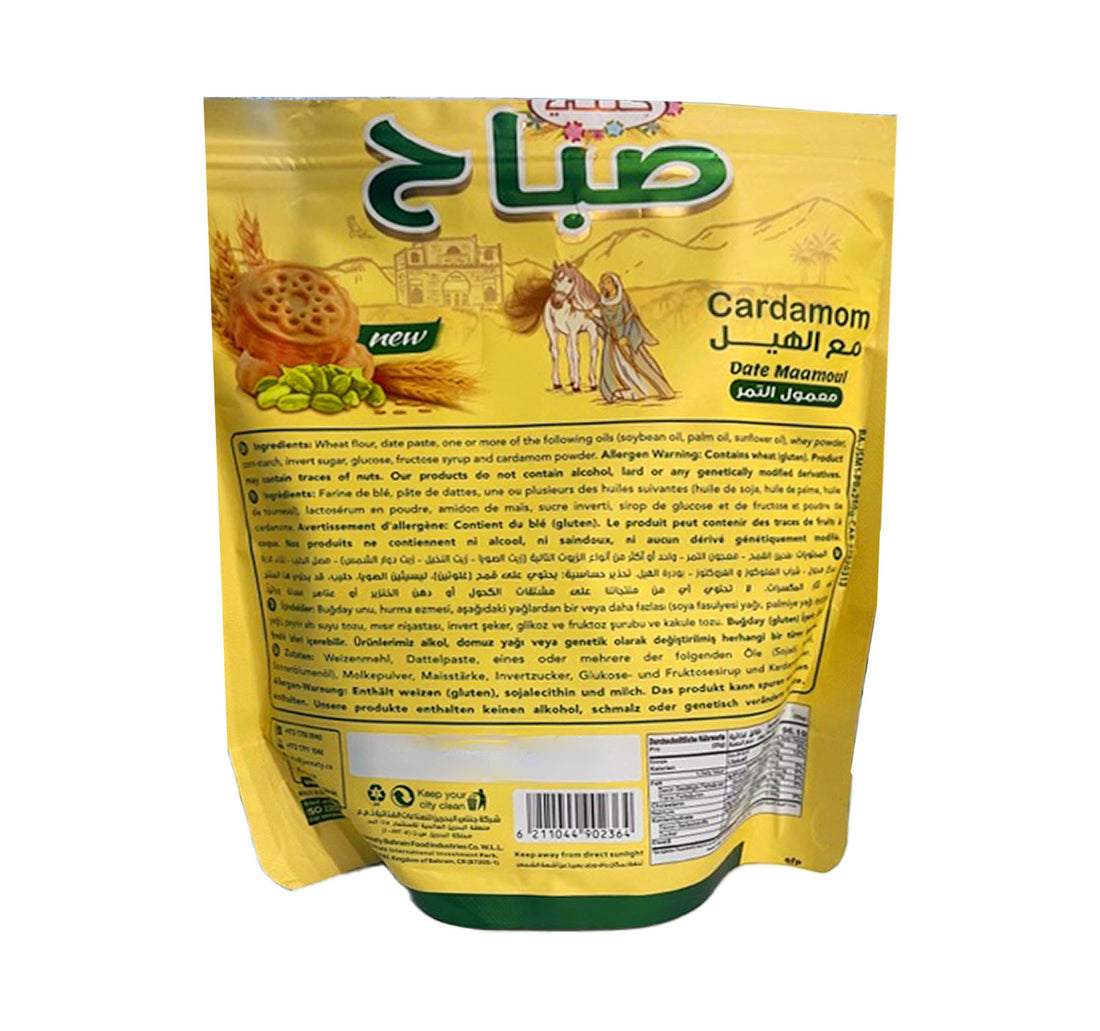 Jannaty Sabah Cardamom Date Maamoul 10 x 25 g