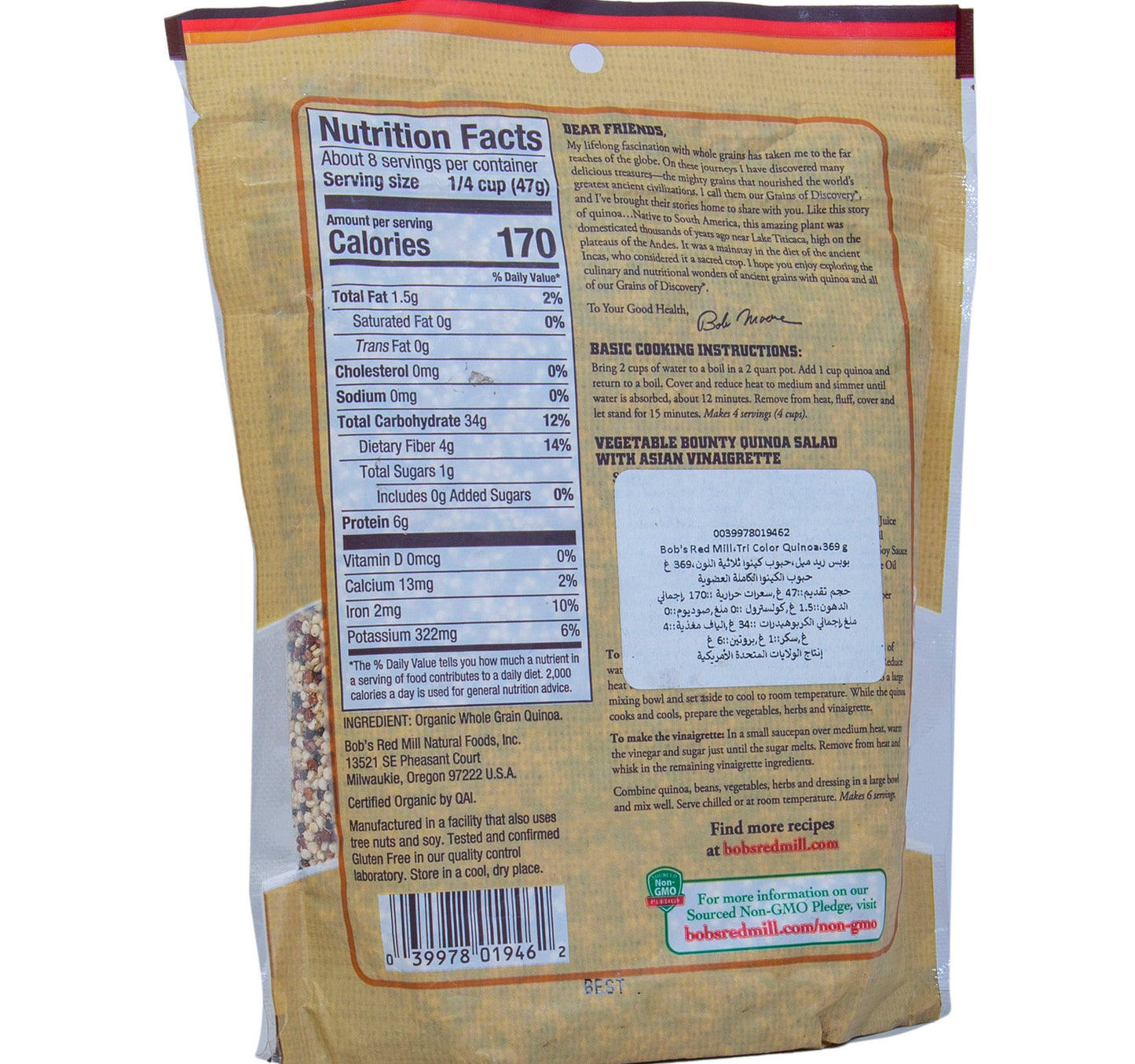 Bob's Red Mill Organic Whole Grain Tri Color Quinoa 369 g