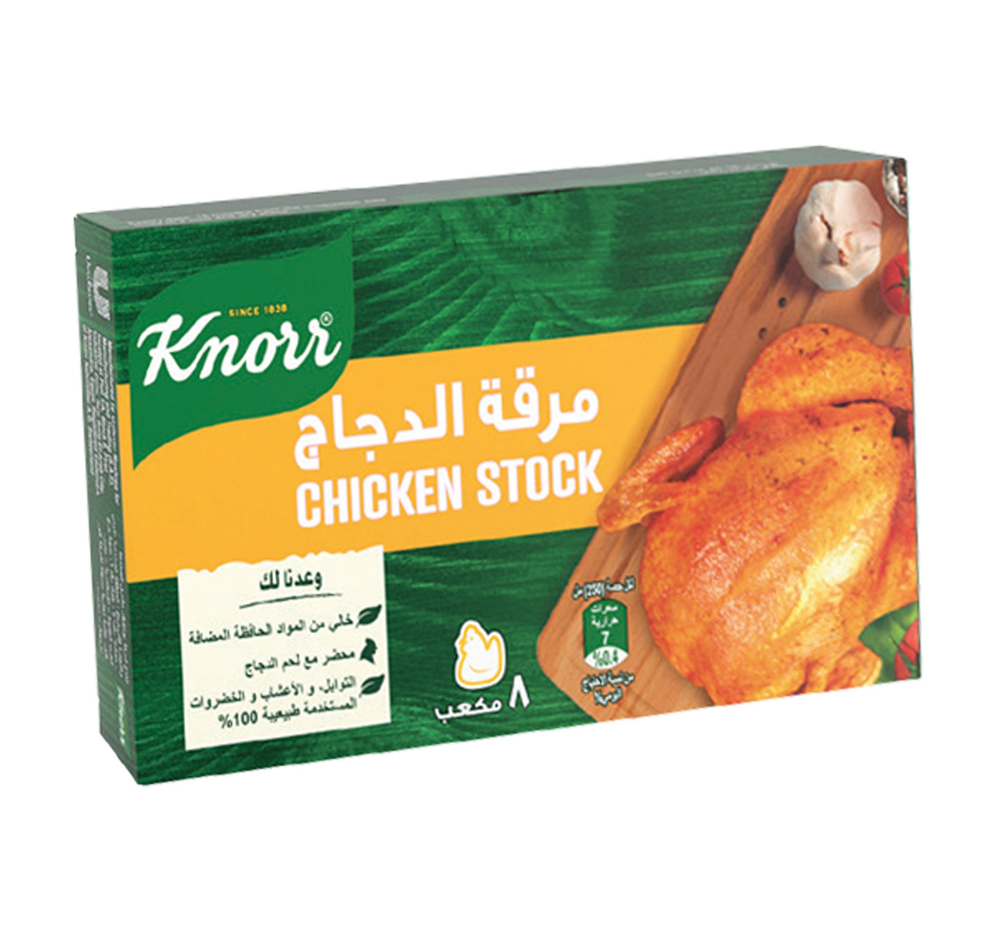 Knorr Chicken Stock Cubes 80 g