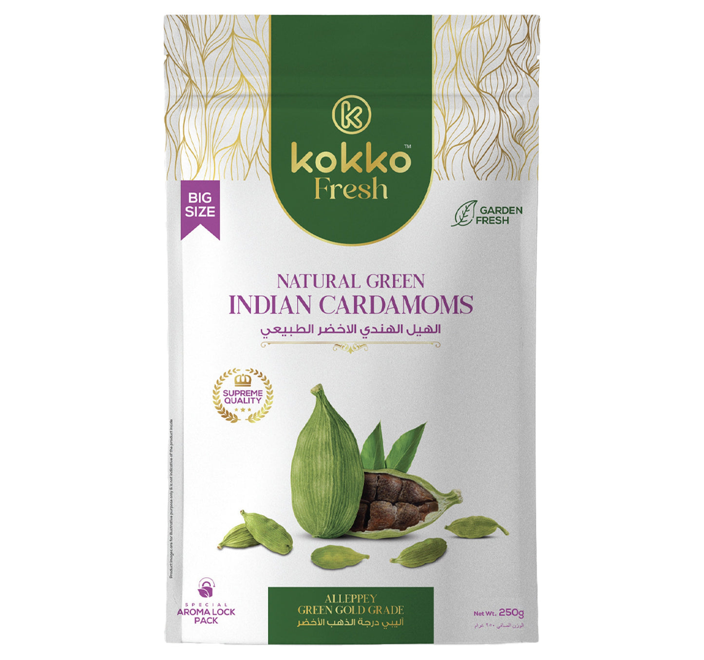 Kokko Fresh Natural Green Indian Cardamoms Large 250 g