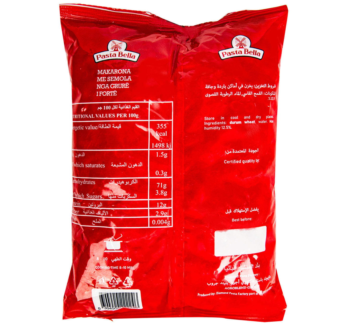 Pasta Bella Pipe Lisce No.55 500 g