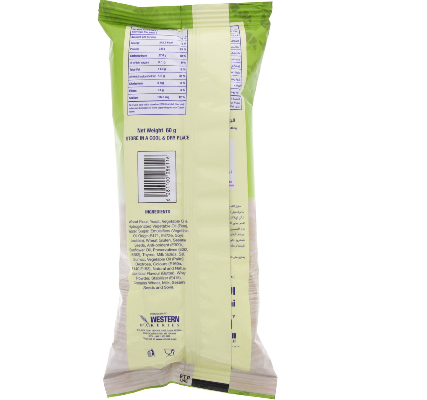 Lusine Zaatar Croissant 60 g