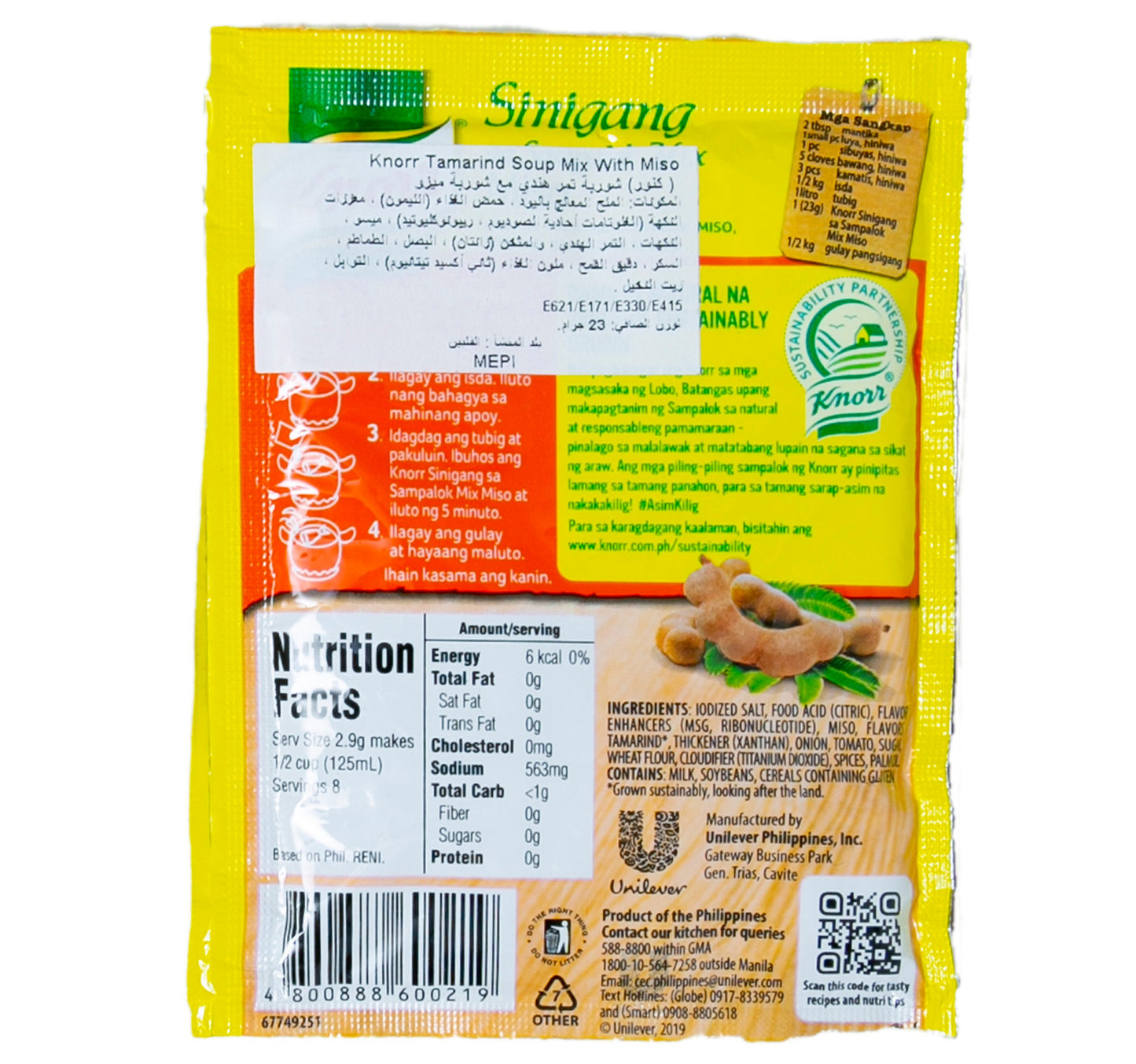 Knorr Sinigang Miso Tamarind Soup Mix 23 g