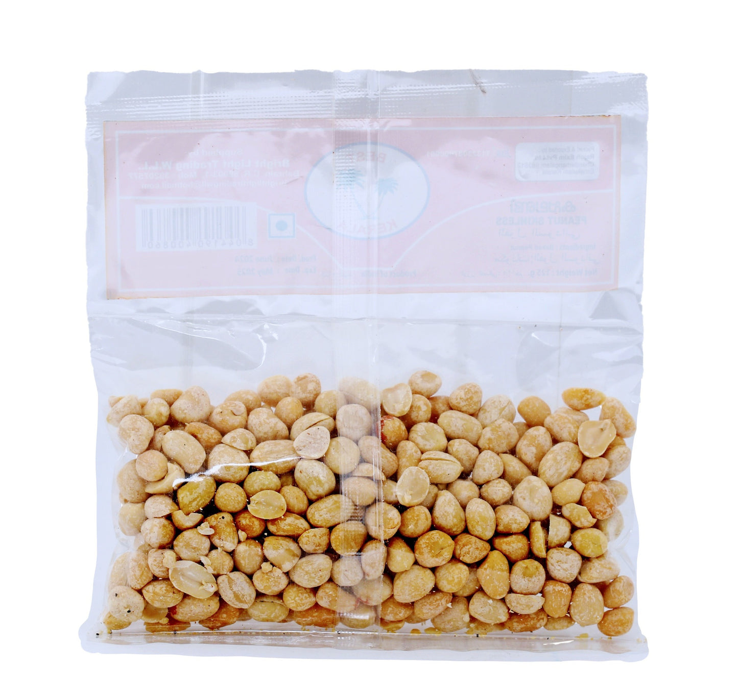 Best Kerala White Peanut Skinless 125 g