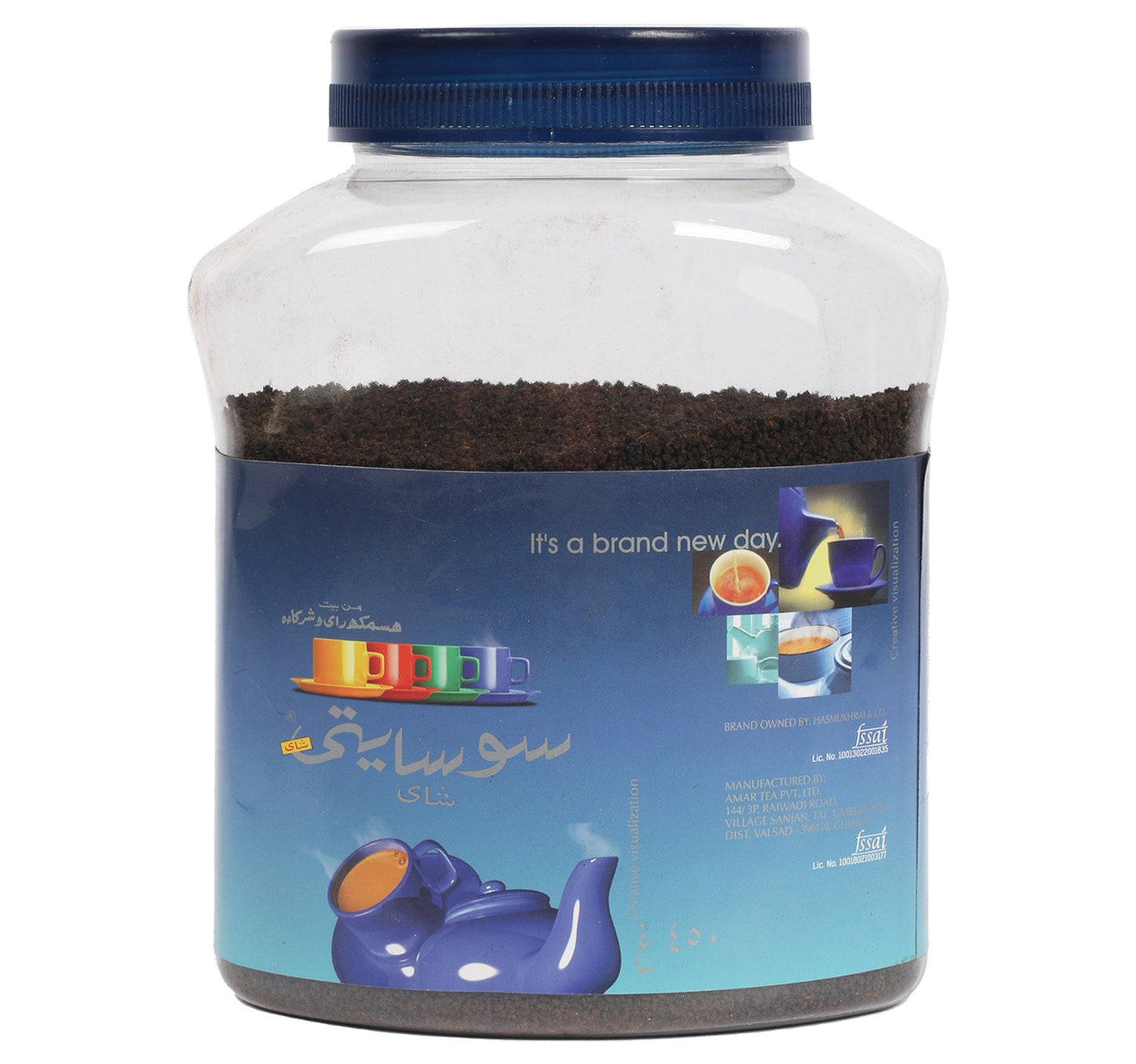 Society Tea Dust Value Pack 2 x 450 g