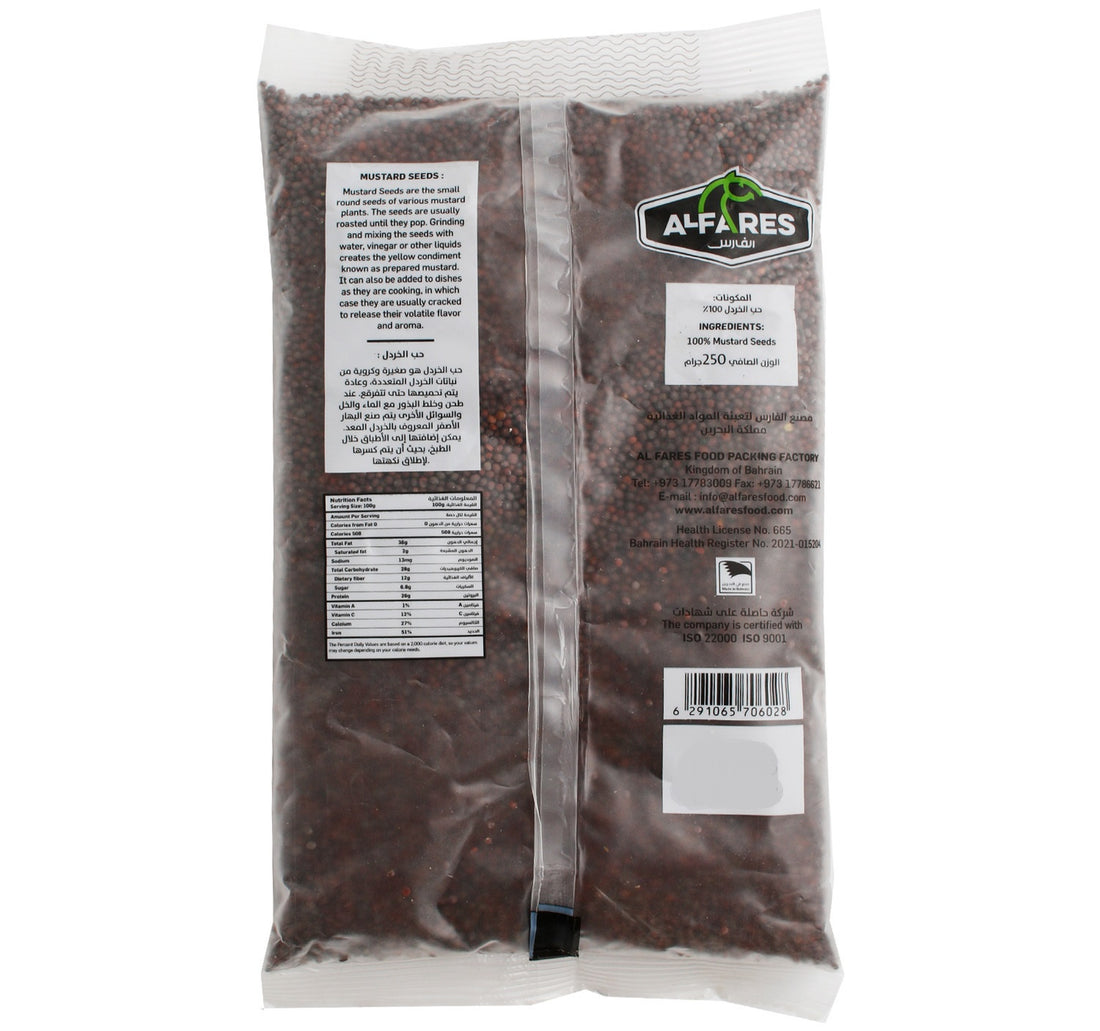 Al Fares Brand Mustard Seeds 250 g