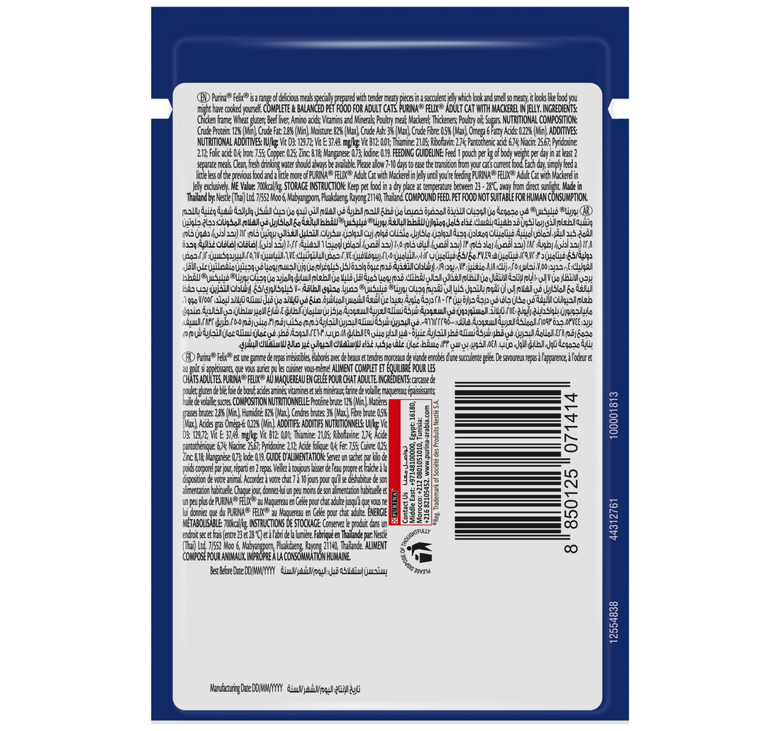 Purina Felix Adult Cat With Mackerel In Jelly 85 g