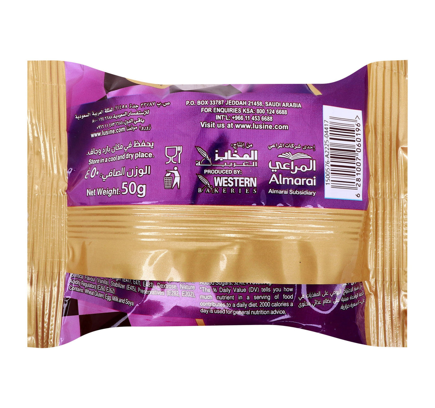 Lusine Chocolate Brownie 50 g