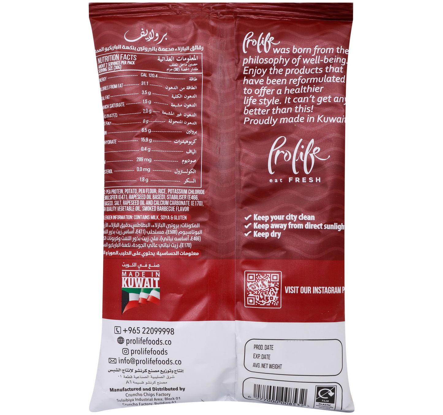 Prolife Pro Chips Smoked Barbecue 60 g