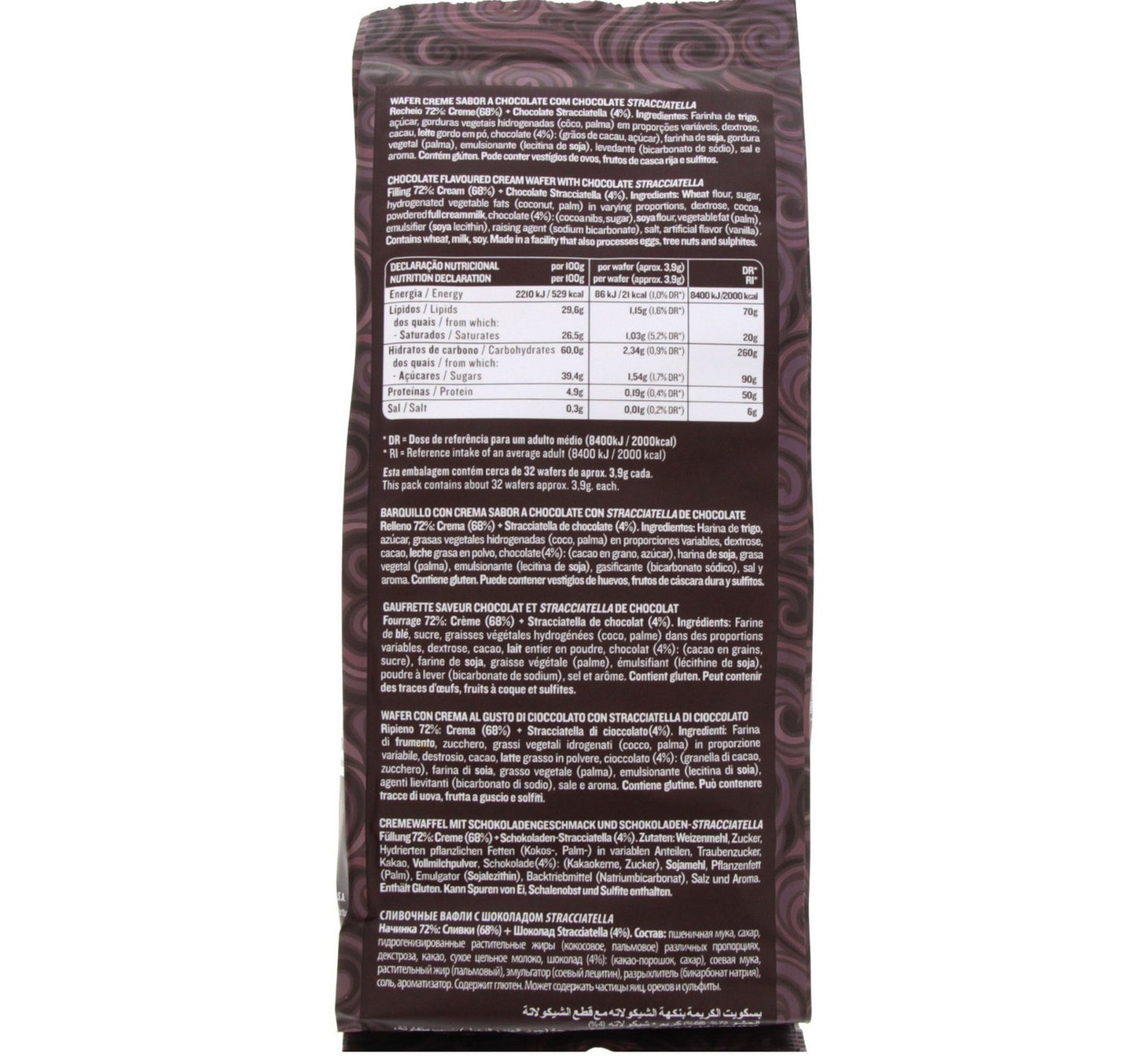 Vieira Wafers Chocolate 125 g