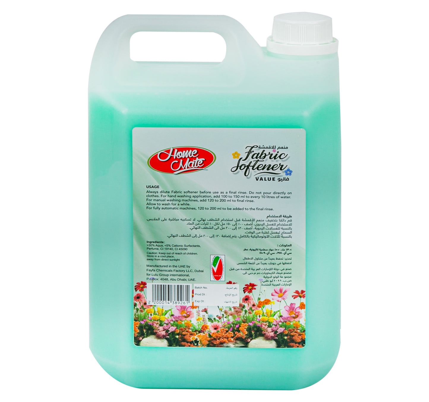 Home Mate Garden Fresh Fabric Softener Green 5 Litres