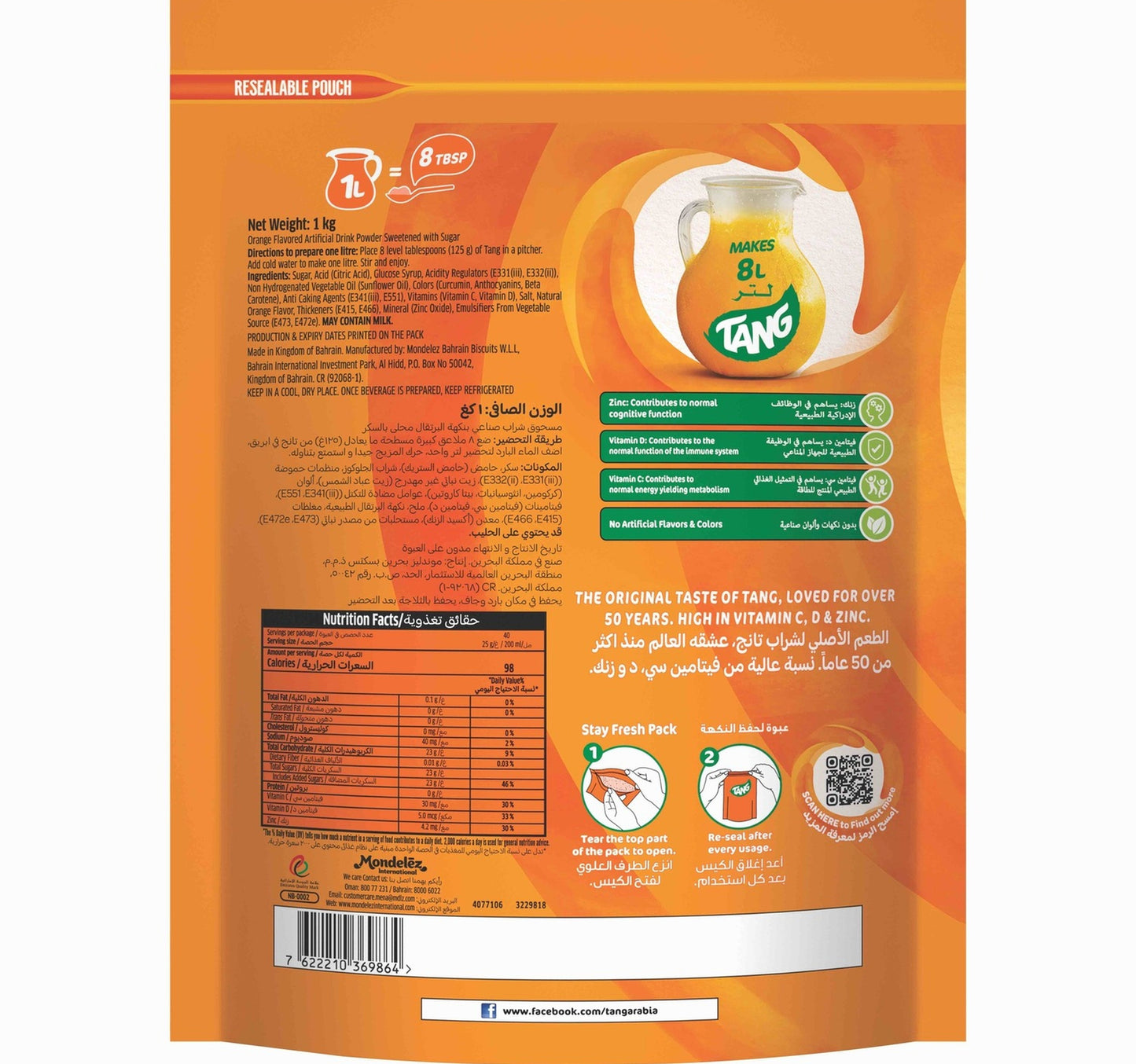 Tang Orange Flavoured Drinking Powder 1 kg