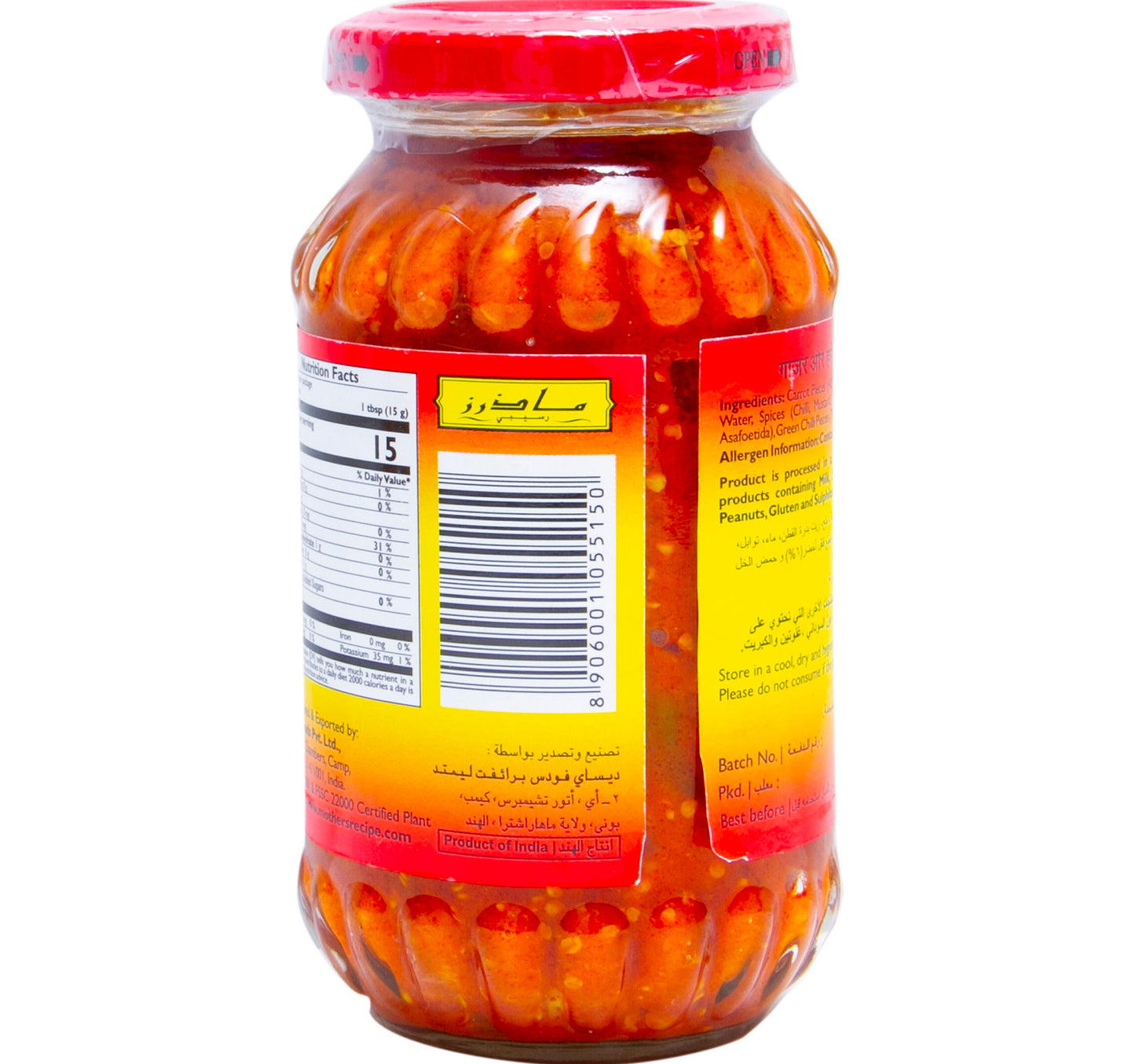 Mother's Recipe Carrot & Chilli Pickle 300 g