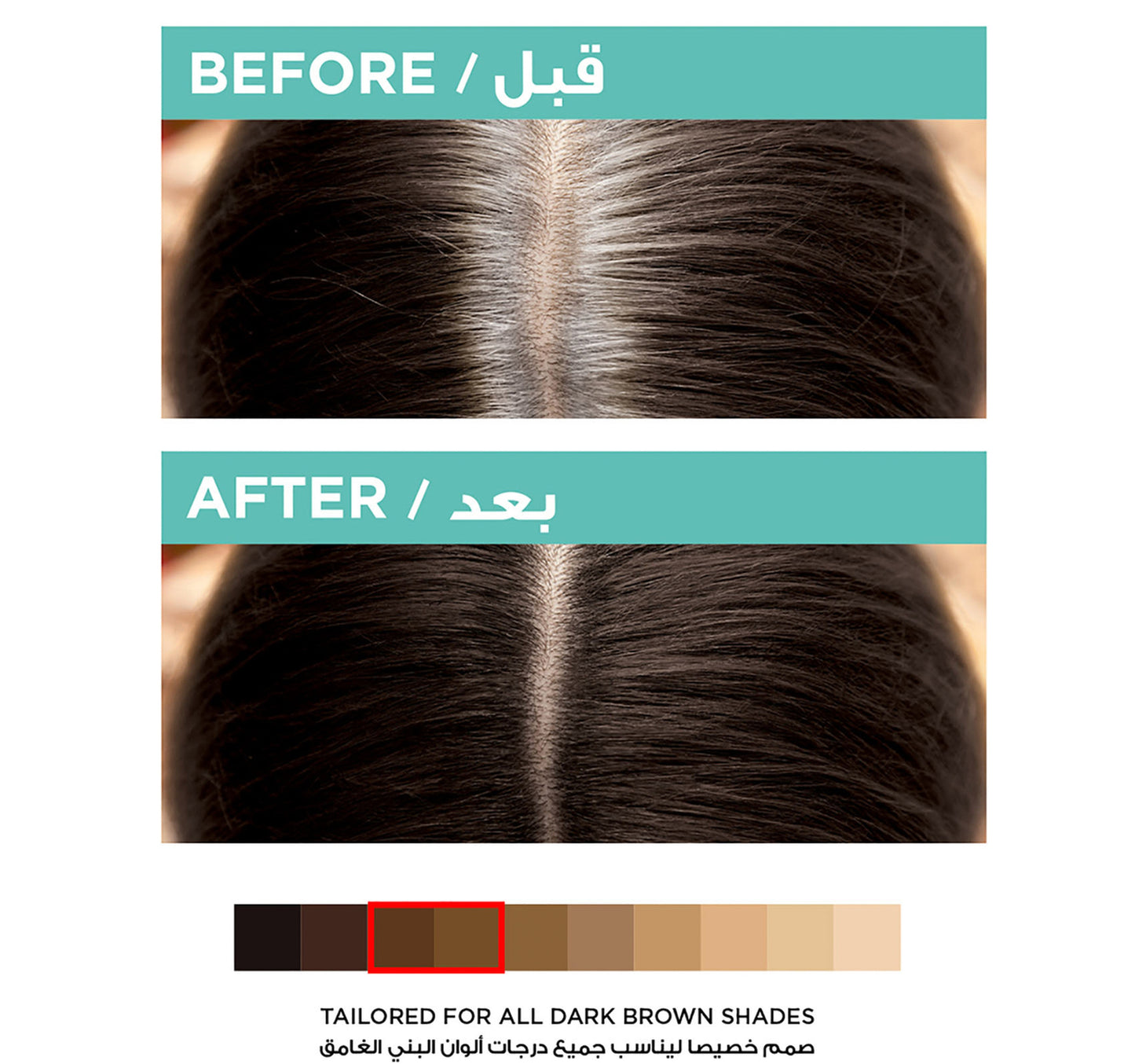 L'Oreal Paris Magic Retouch Concealer Spray Dark Brown 75 ml