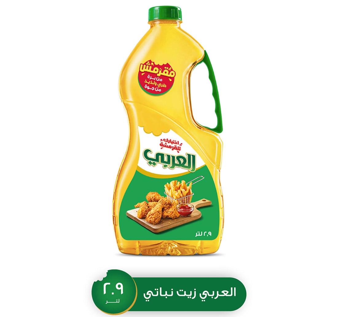 Al Arabi Pure Vegetable Oil 2.9 Litres