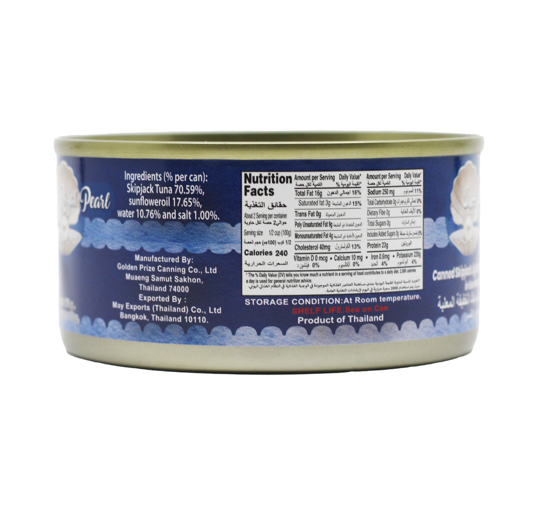 Royal Pearl Light Meat Tuna Chunks In Sunflower Oil 3 x 170 g