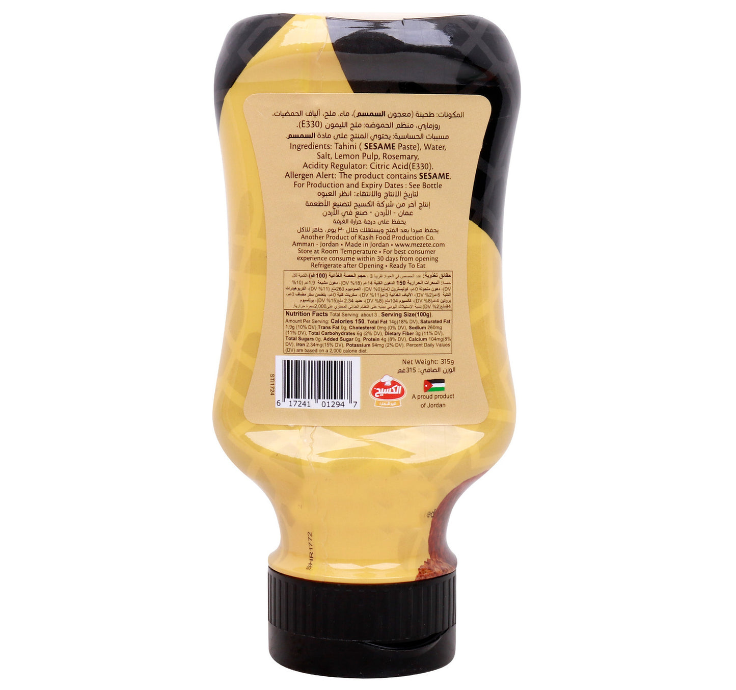 Mezete Gourmet Tahini Sauce Classic 315 g