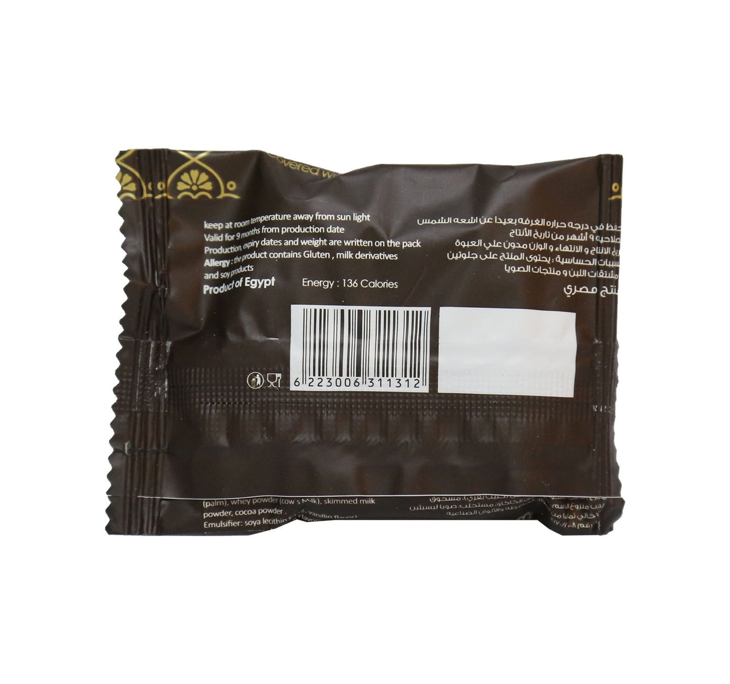 Abu Auf Maamoul Medjoul Date & Chocolate 1 pc