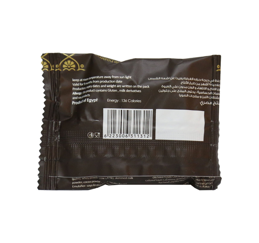 Abu Auf Maamoul Medjoul Date & Chocolate 1 pc