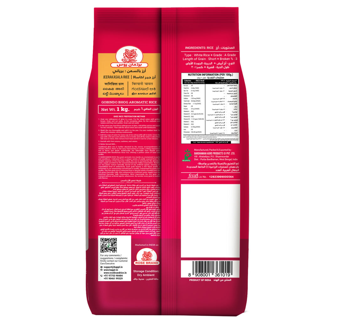 Bardhaman Rose Biriyani Ghee Jeerakasala Rice 1 kg