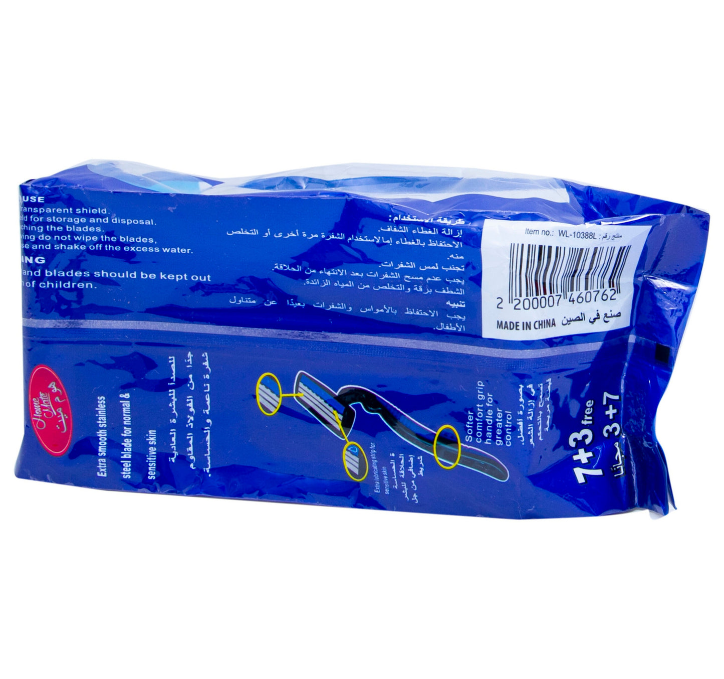 Home Mate Comfort Triple Blade Disposable Razors 10 pcs