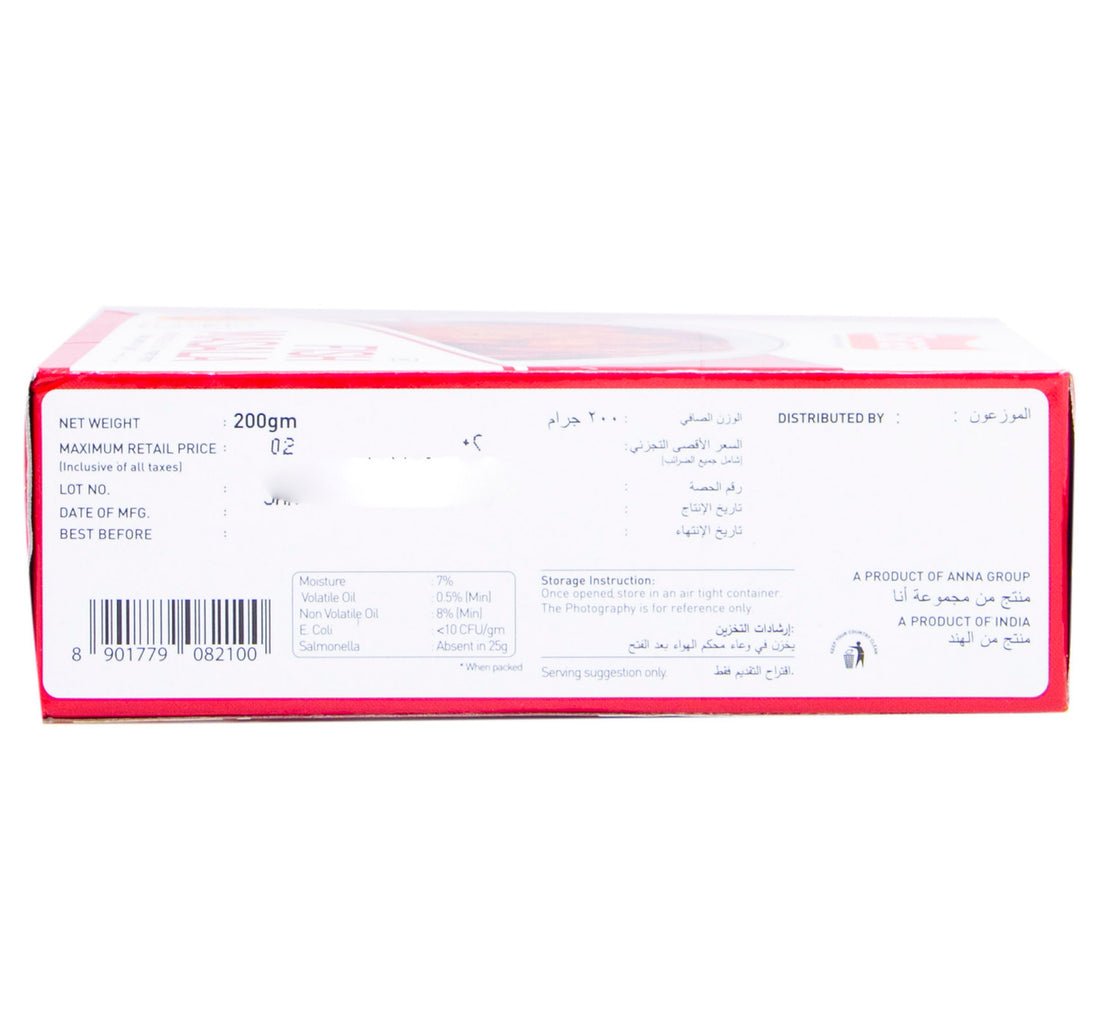 Saras Fish Masala 200g