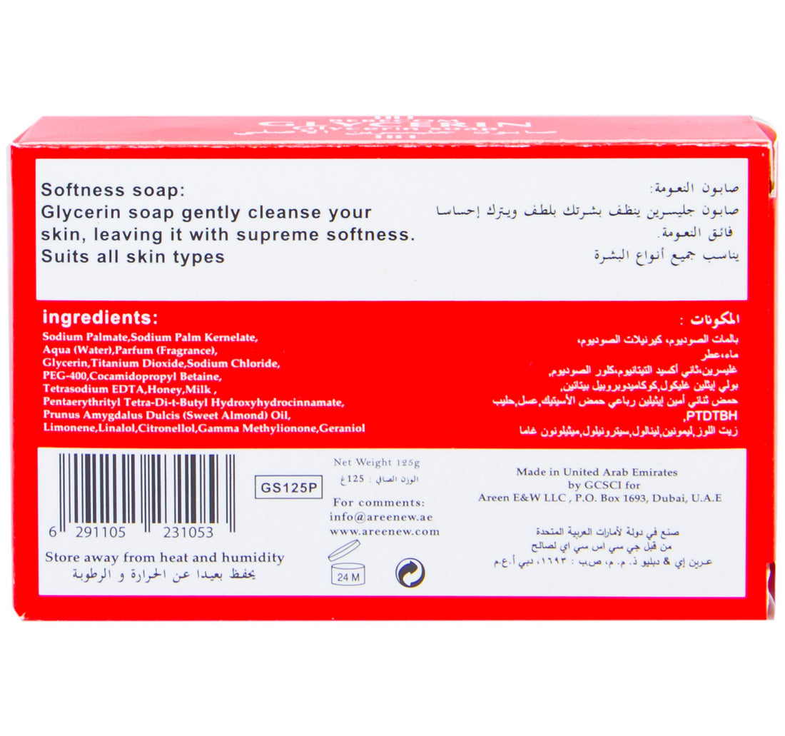 Bebecom Glycerin Soap 125 g