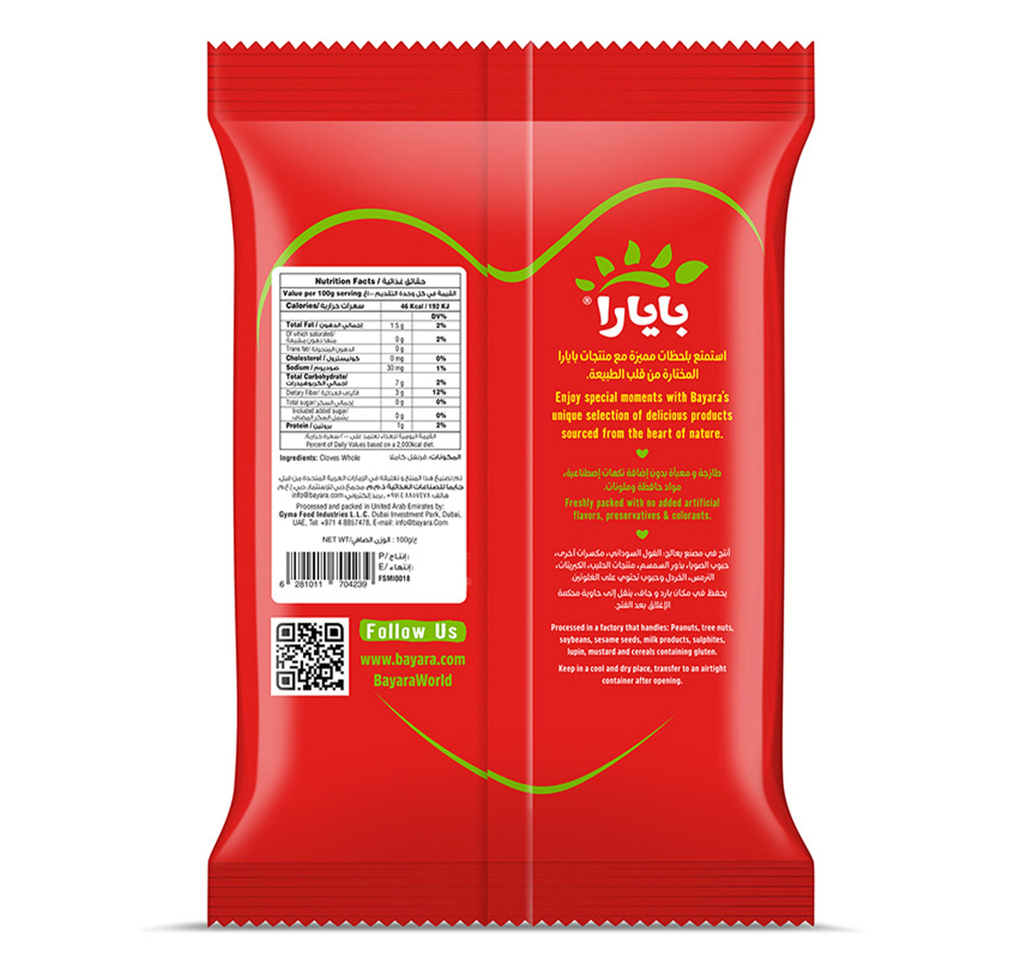 Bayara Cloves Whole 100 g