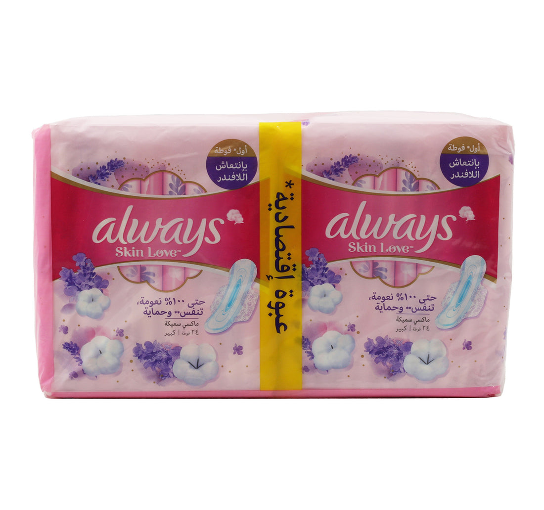 Always Napkin Total Protection With Wings Large Value Pack 48 pcs