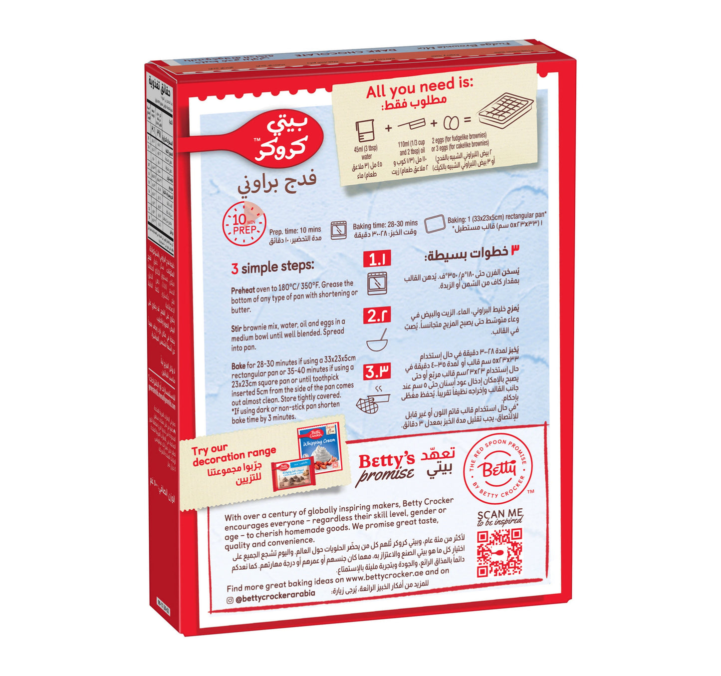 Betty Crocker Dark Chocolate Supreme Brownie Mix 500 g