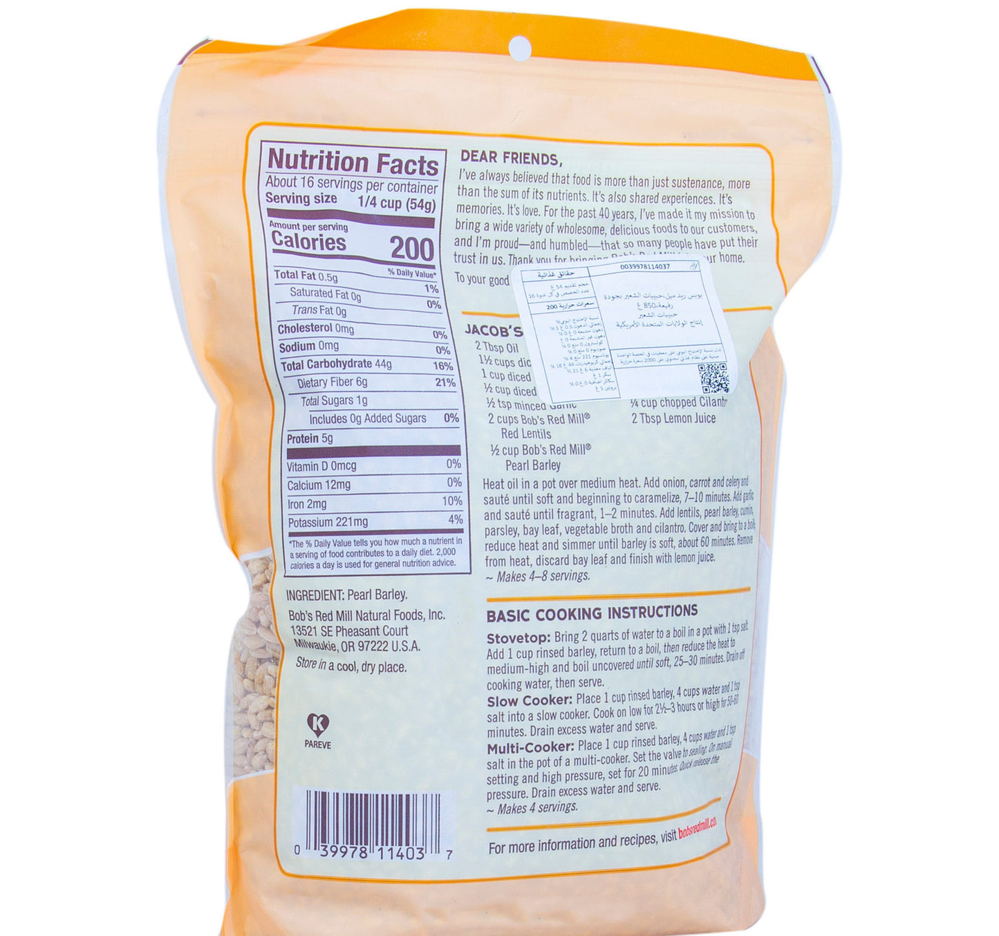 Bob's Red Mill Premium Quality Pearl Barley 850 g